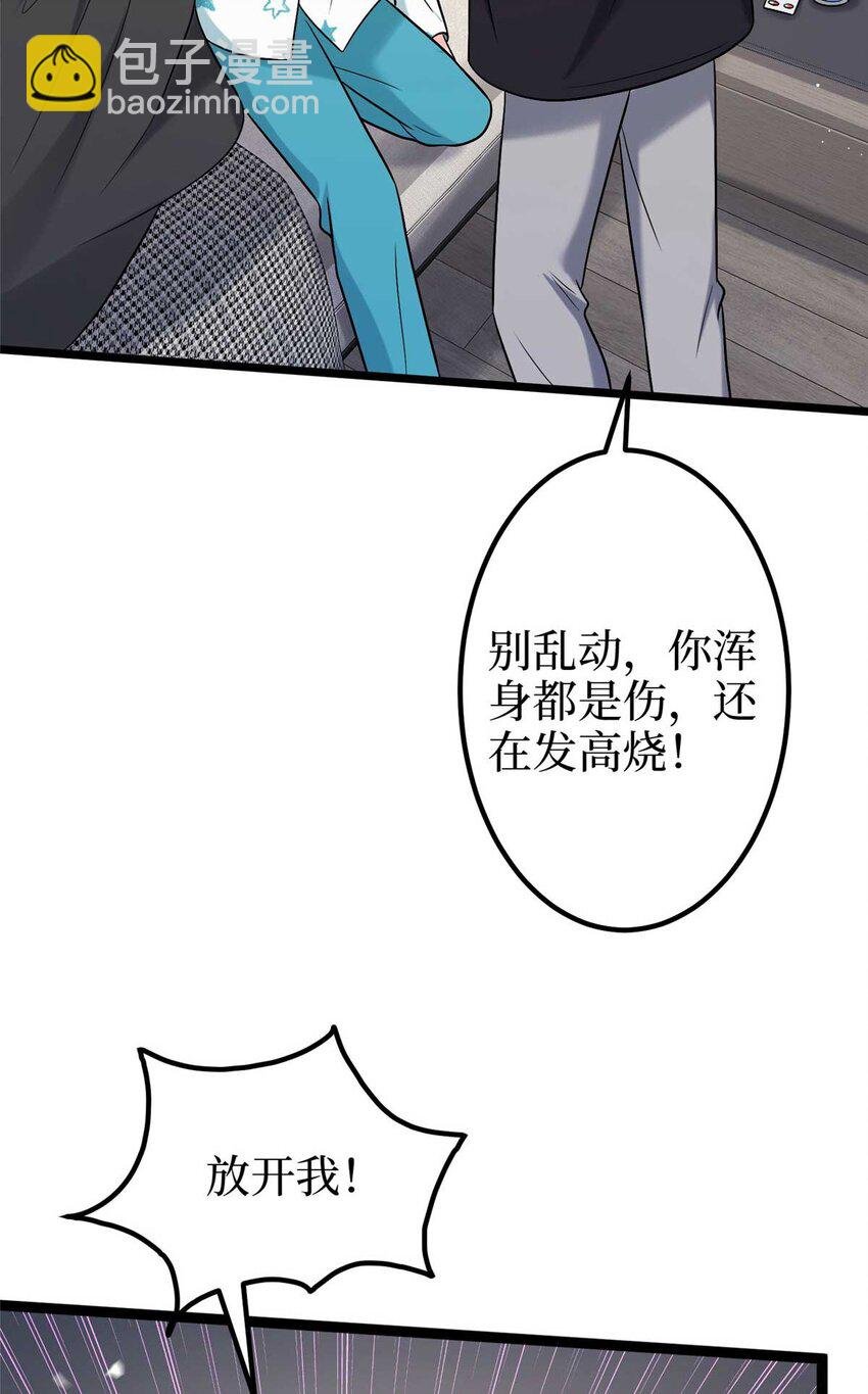 376 我不是跟你商量