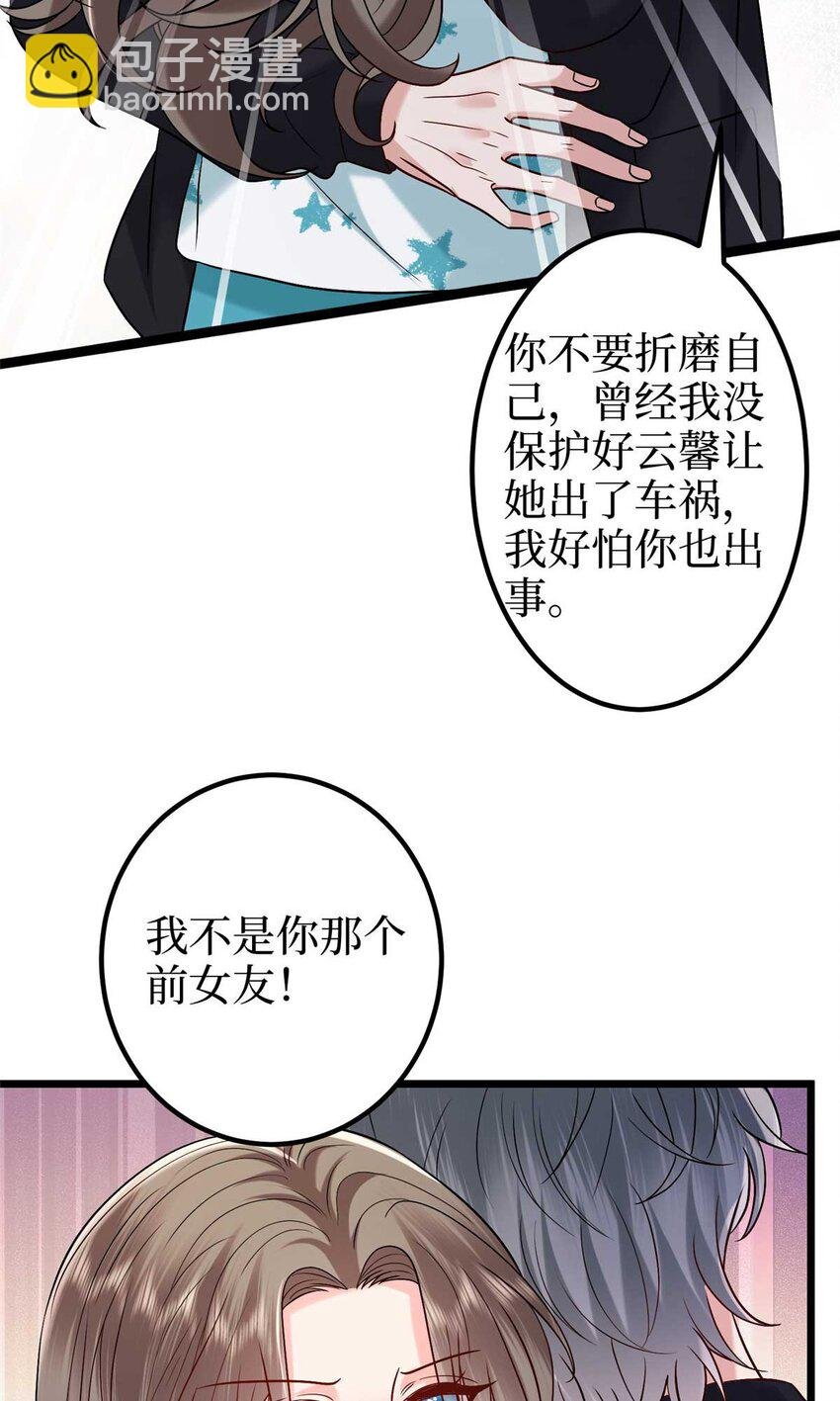 376 我不是跟你商量