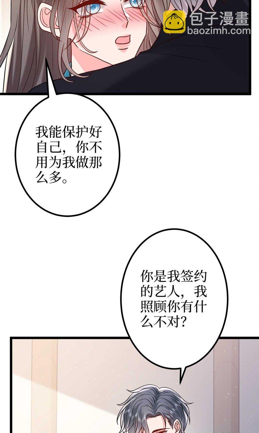 376 我不是跟你商量