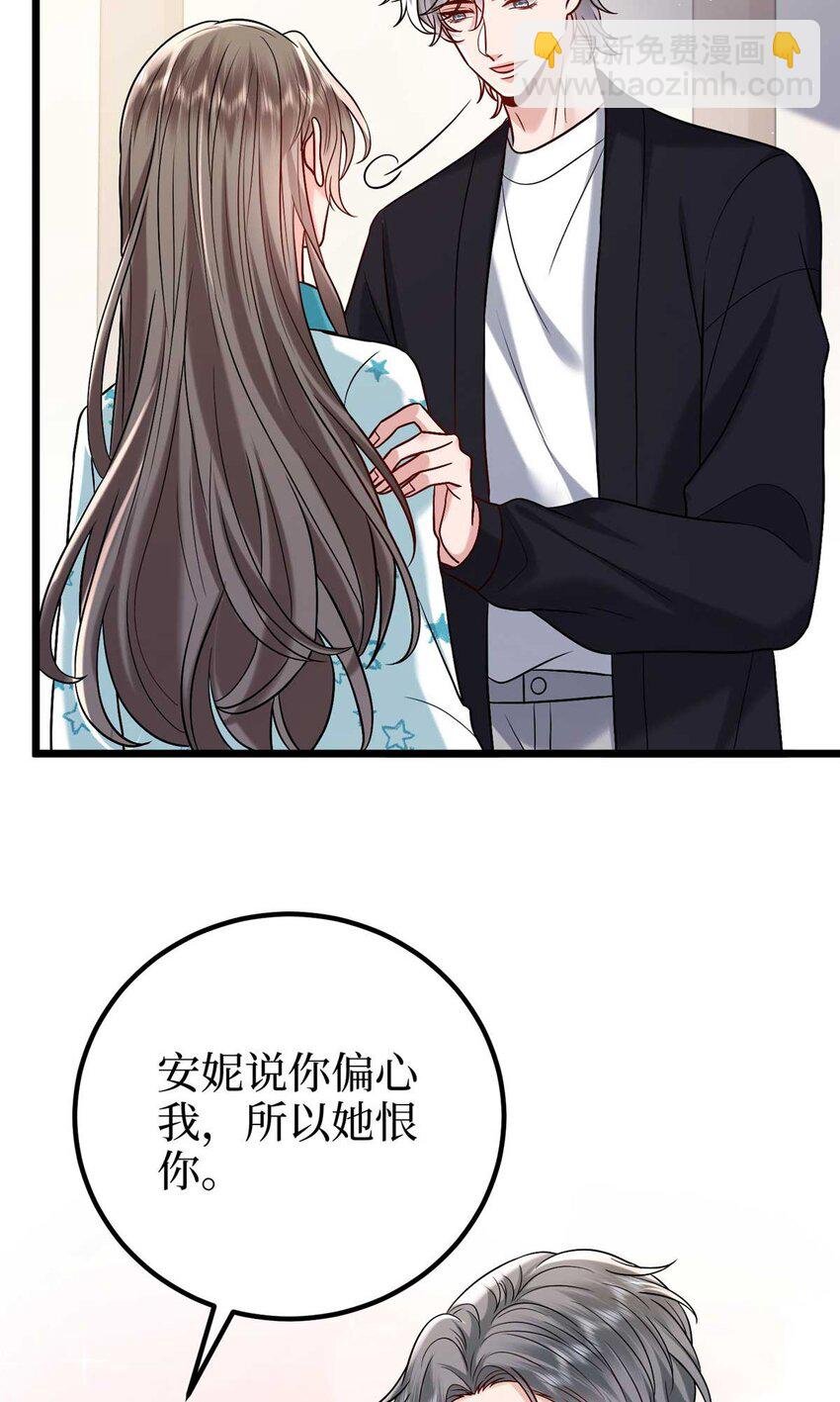 376 我不是跟你商量