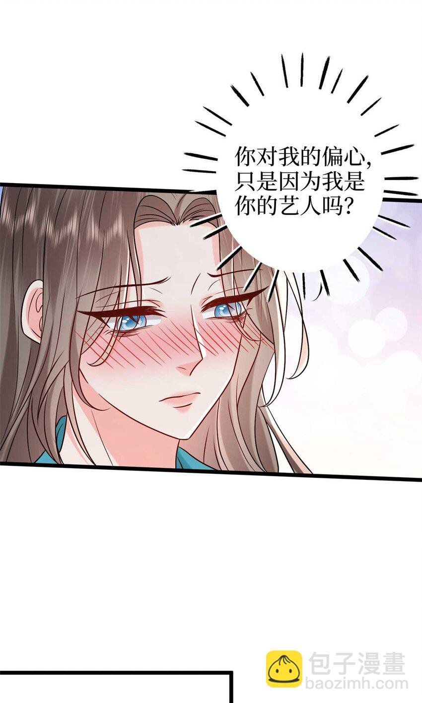 376 我不是跟你商量