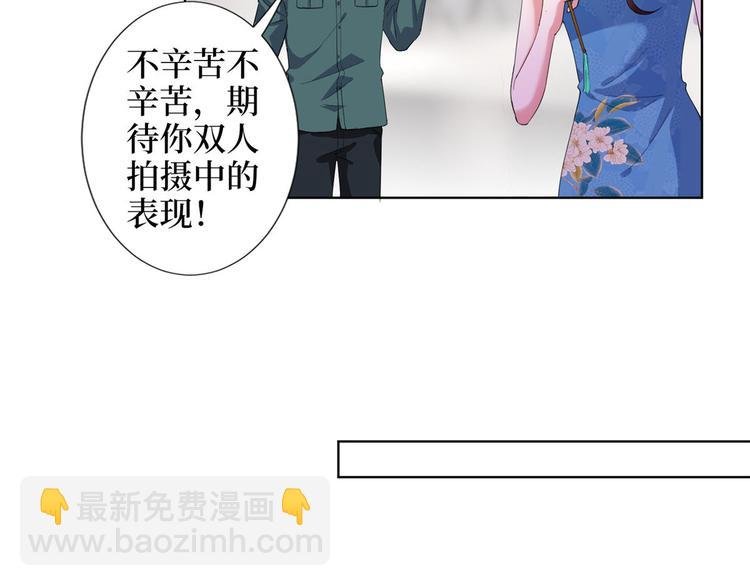 第三十七话 认清你的身份！