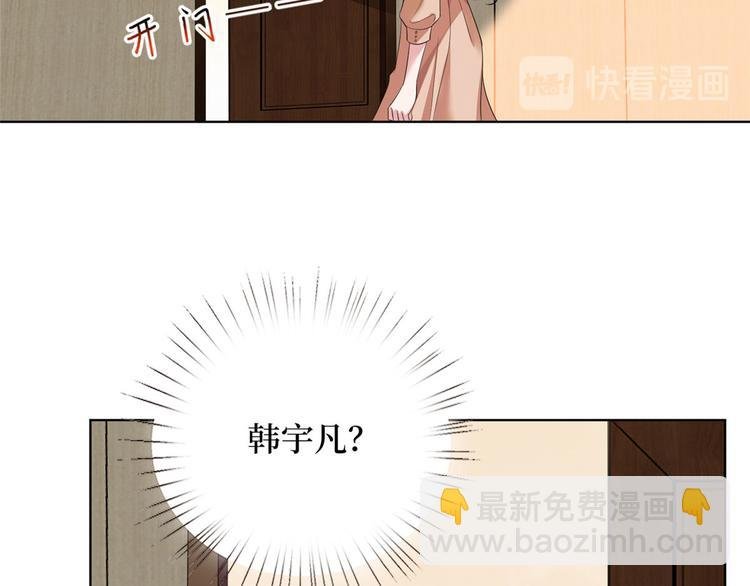 第三十七话 认清你的身份！