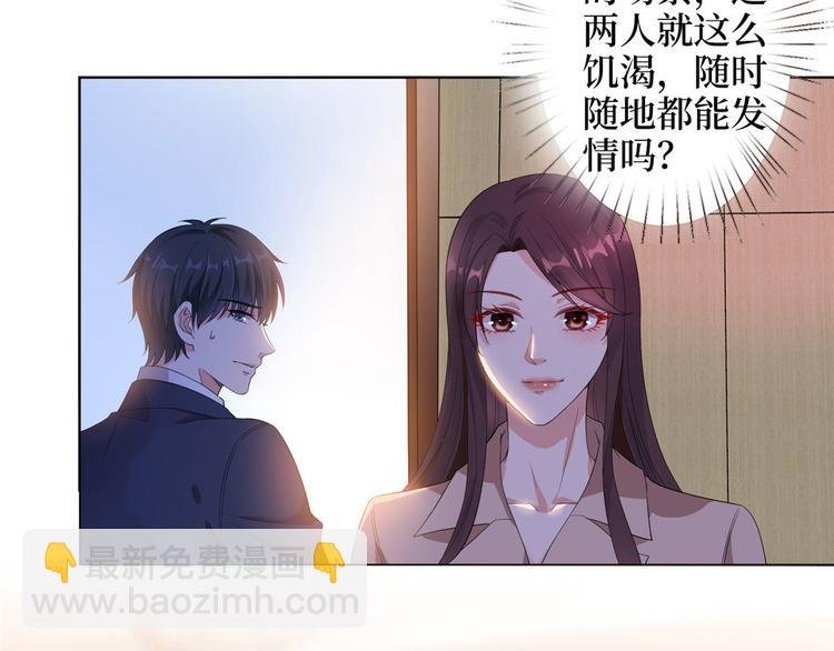 第三十七话 认清你的身份！