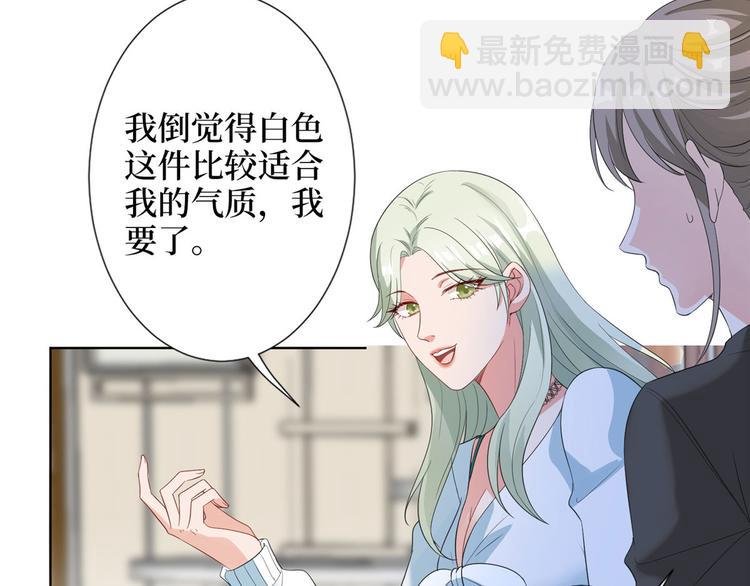 第三十七话 认清你的身份！