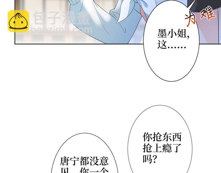 第三十七话 认清你的身份！