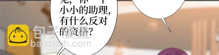 第三十七话 认清你的身份！