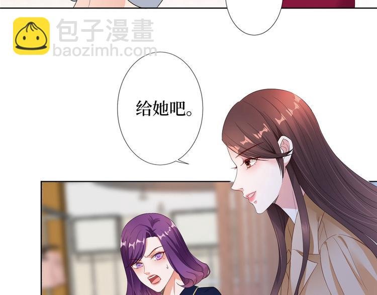第三十七话 认清你的身份！