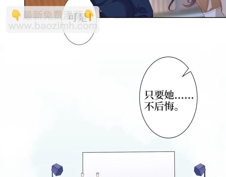 第三十七话 认清你的身份！