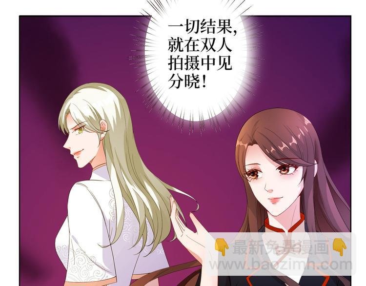 第三十七话 认清你的身份！