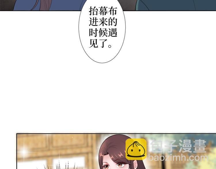 第三十七话 认清你的身份！