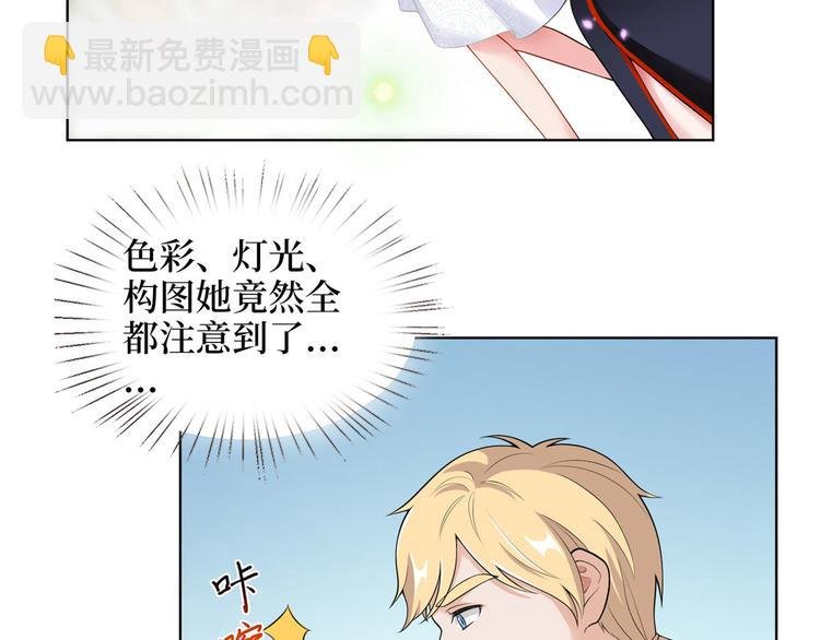 第三十七话 认清你的身份！