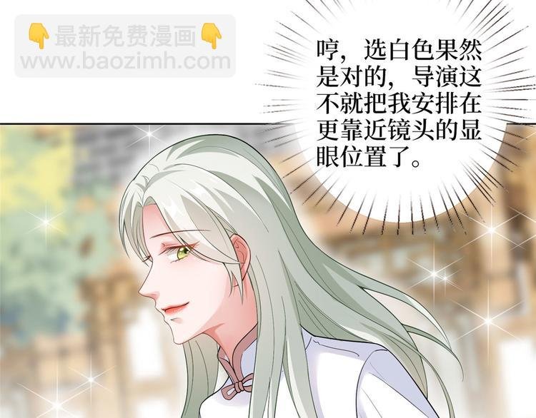 第三十七话 认清你的身份！