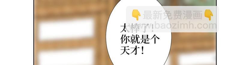 第三十七话 认清你的身份！