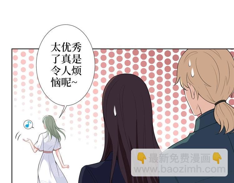 第三十七话 认清你的身份！
