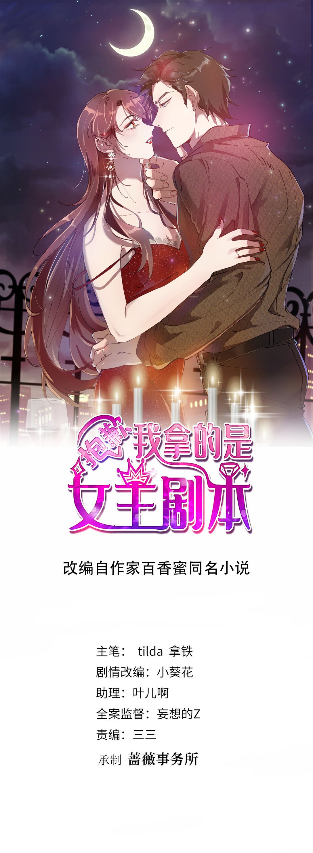 377 这就是被欺负的感觉