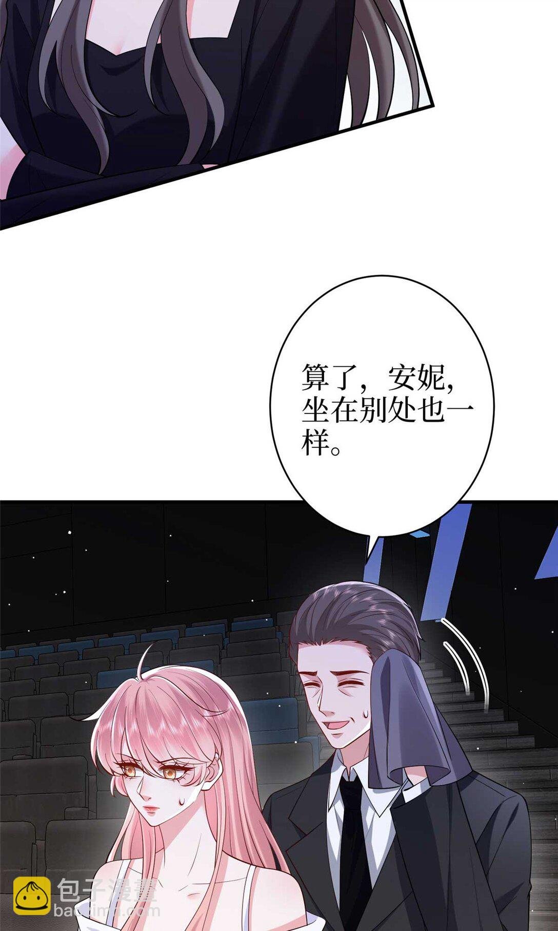 377 这就是被欺负的感觉
