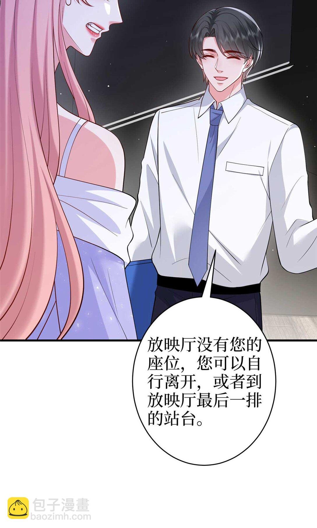 377 这就是被欺负的感觉