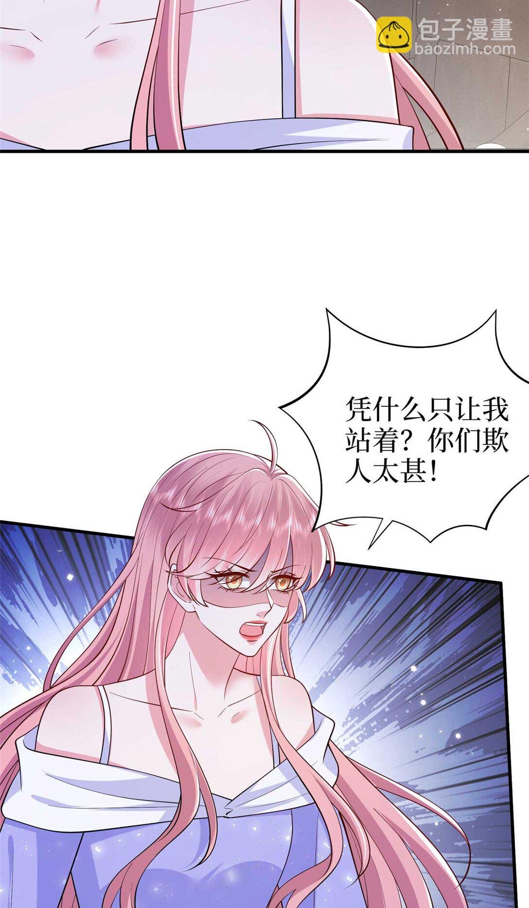 377 这就是被欺负的感觉