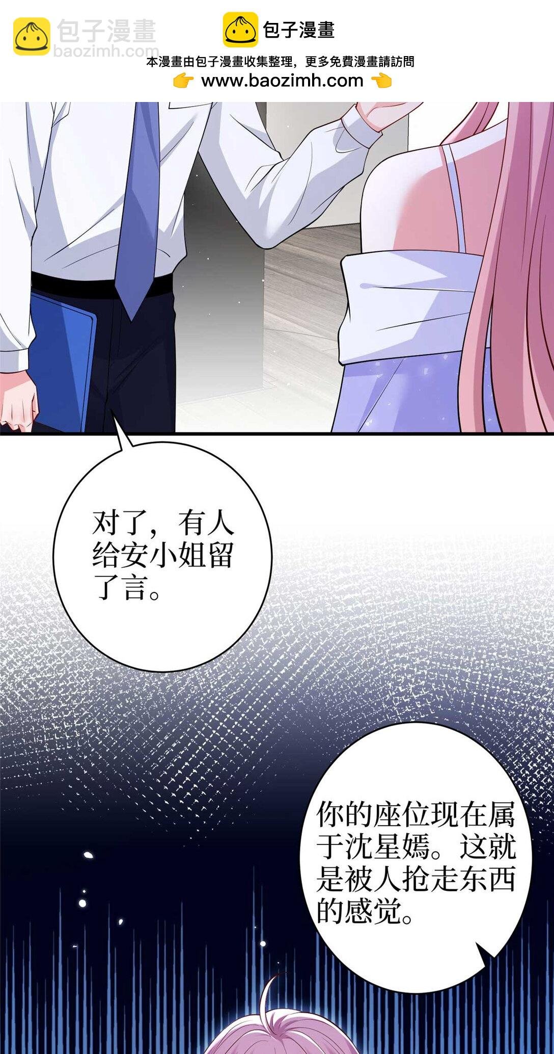 377 这就是被欺负的感觉