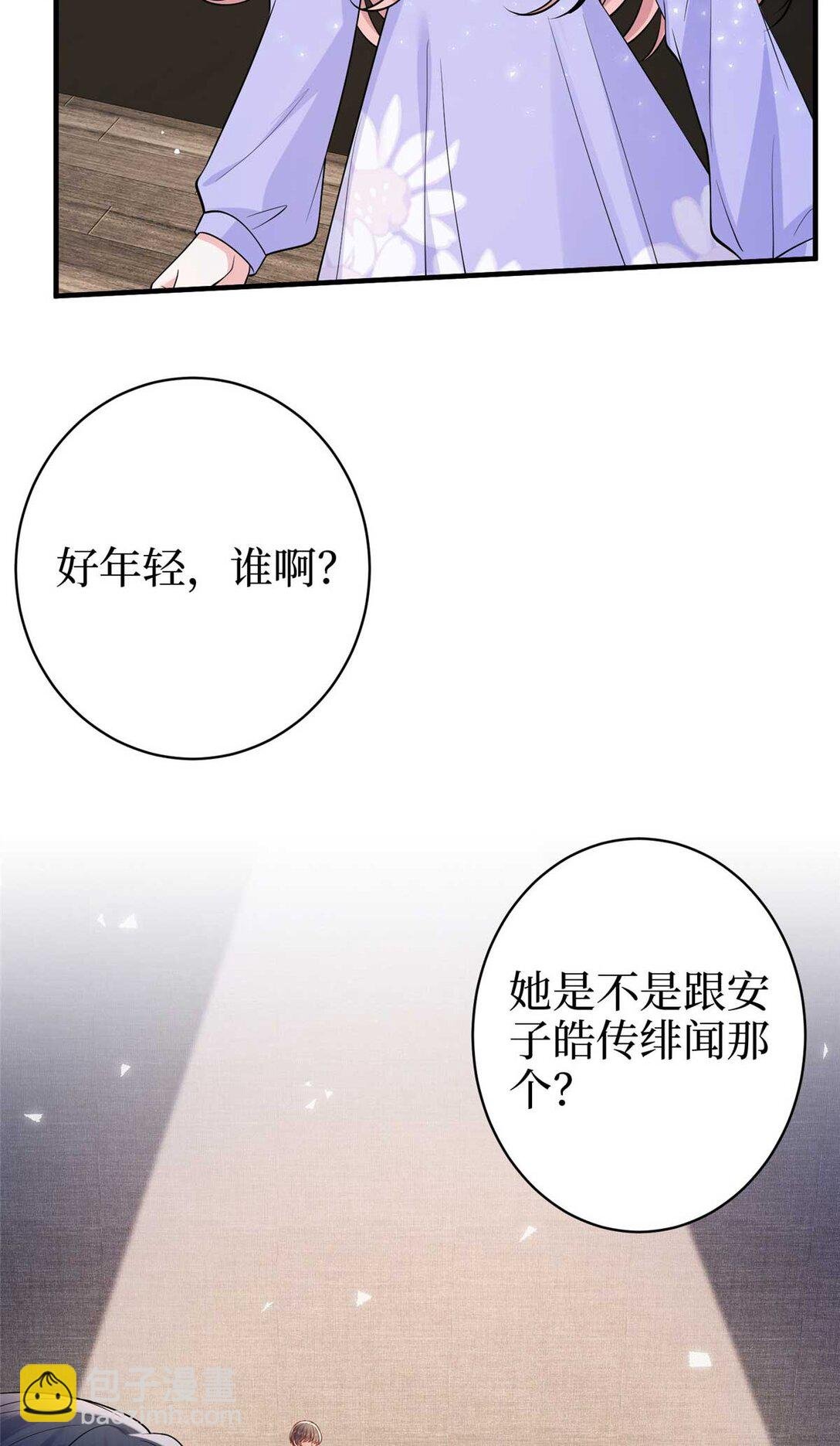 377 这就是被欺负的感觉
