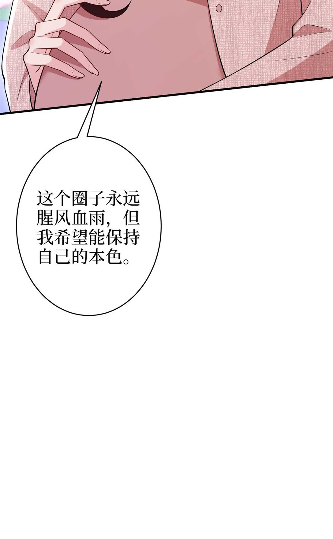 377 这就是被欺负的感觉