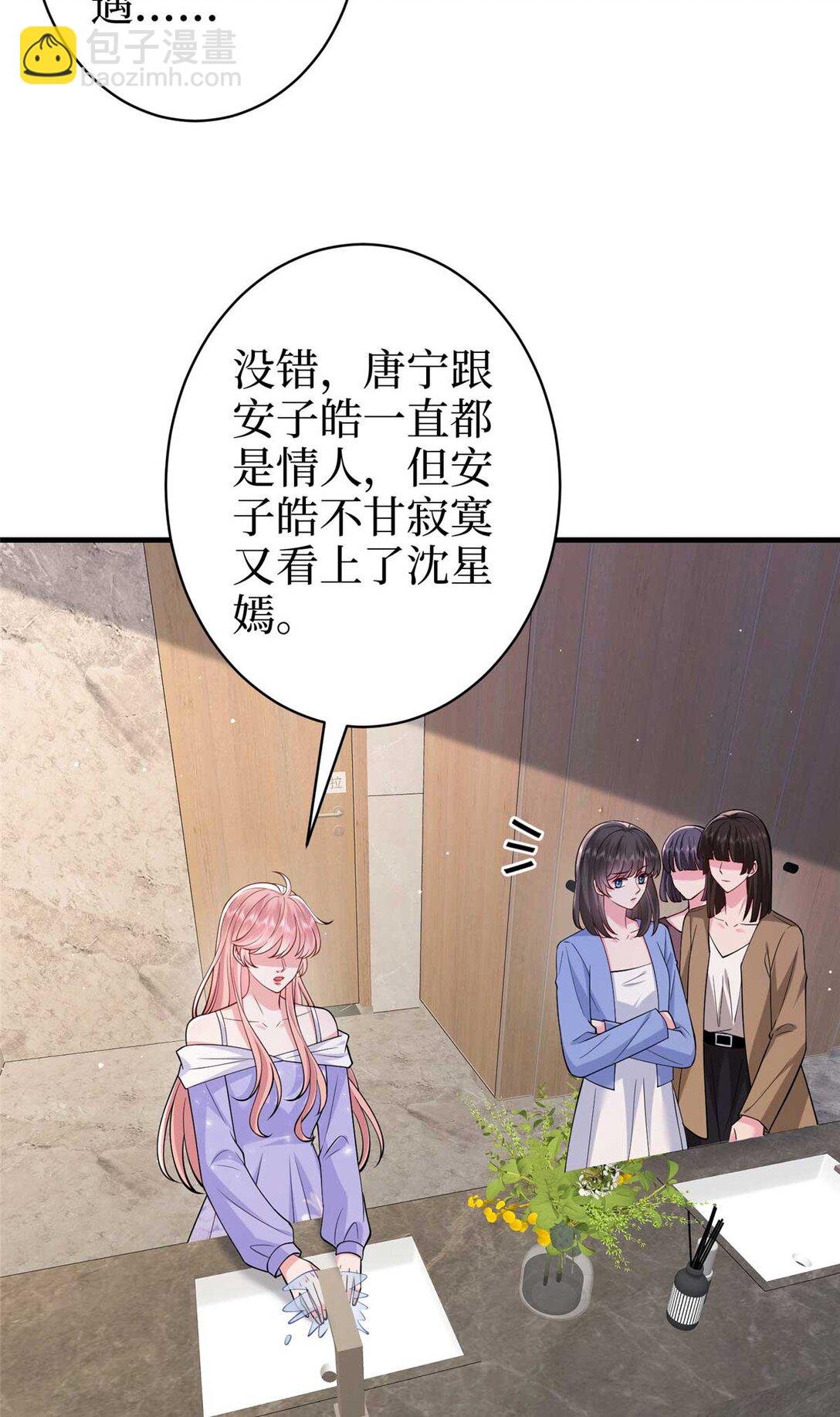 377 这就是被欺负的感觉