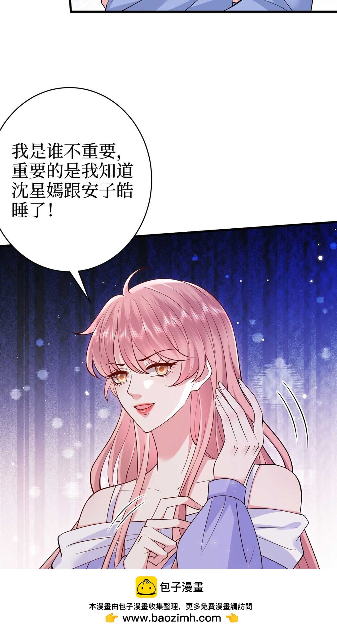 377 这就是被欺负的感觉