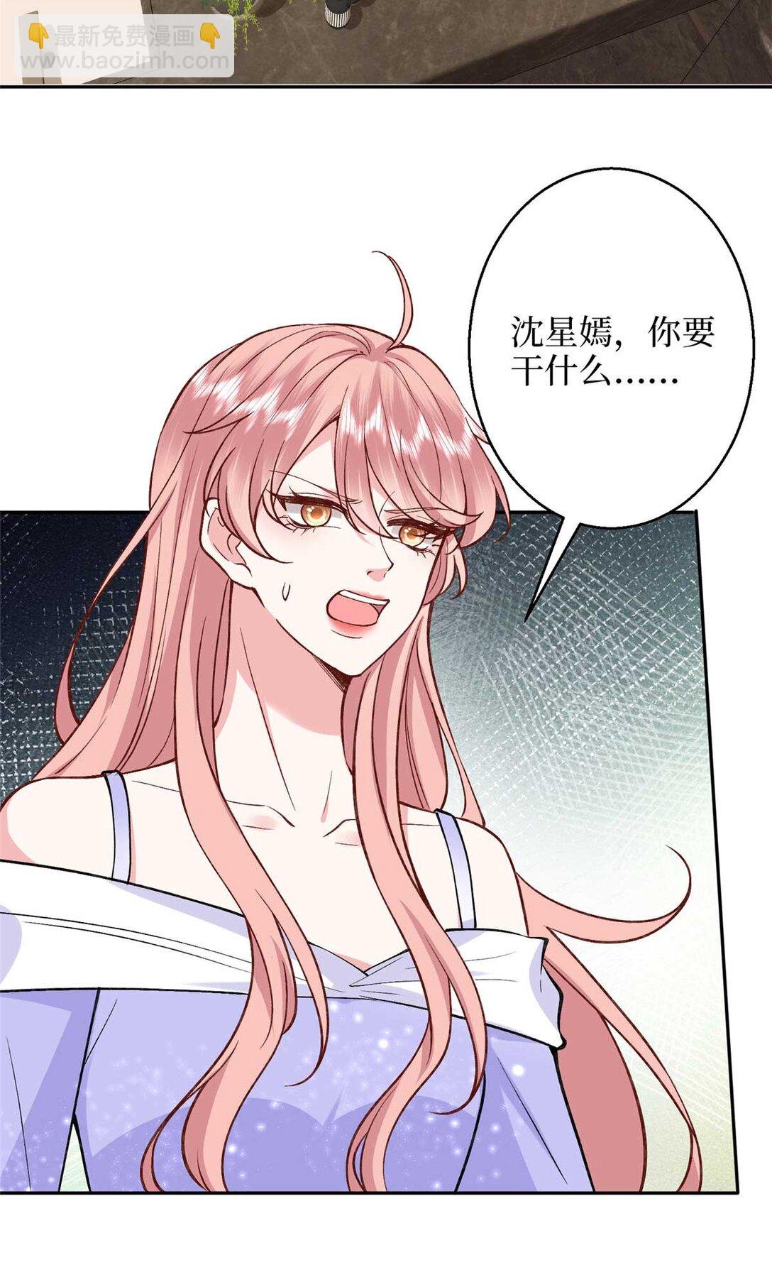 378 “温柔”的唐宁