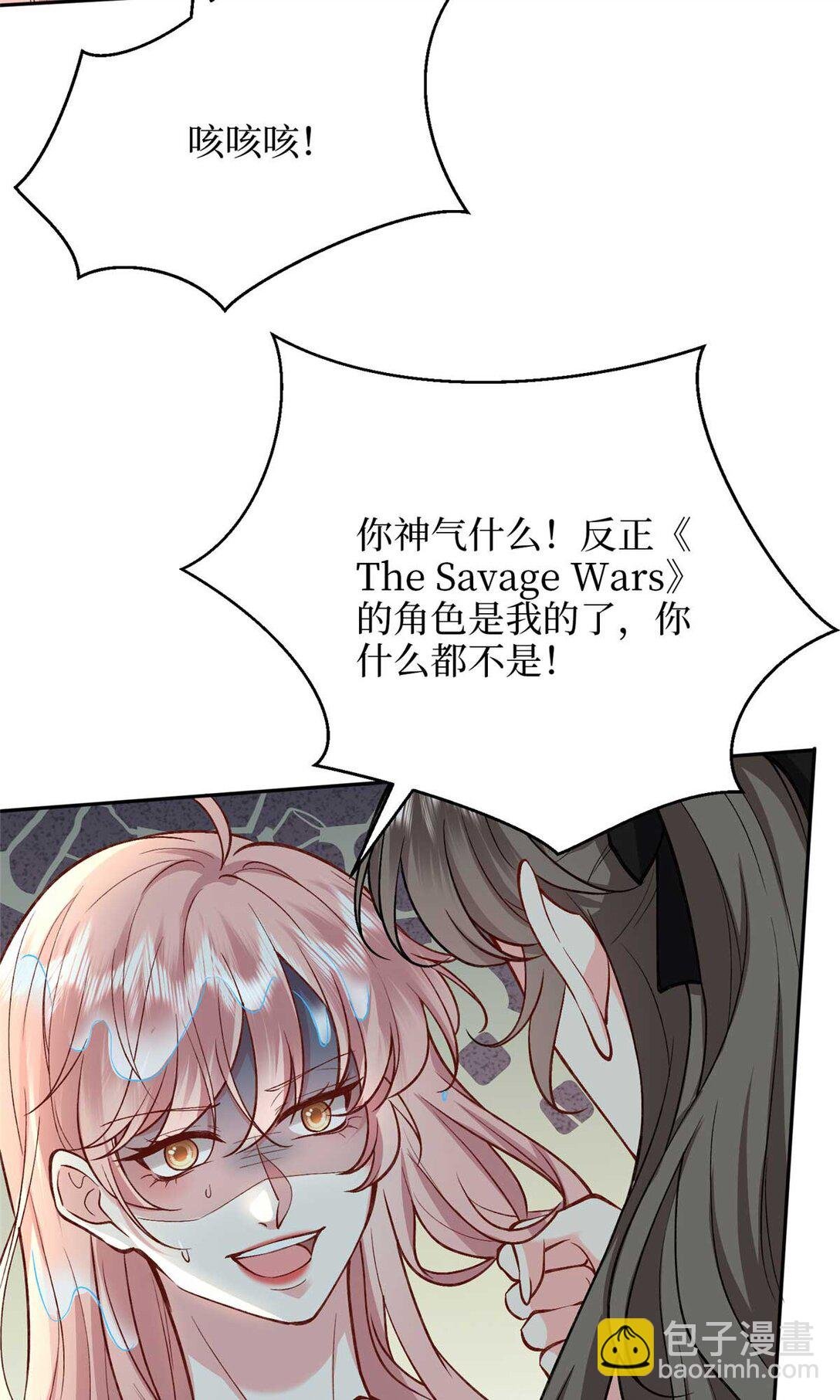 378 “温柔”的唐宁