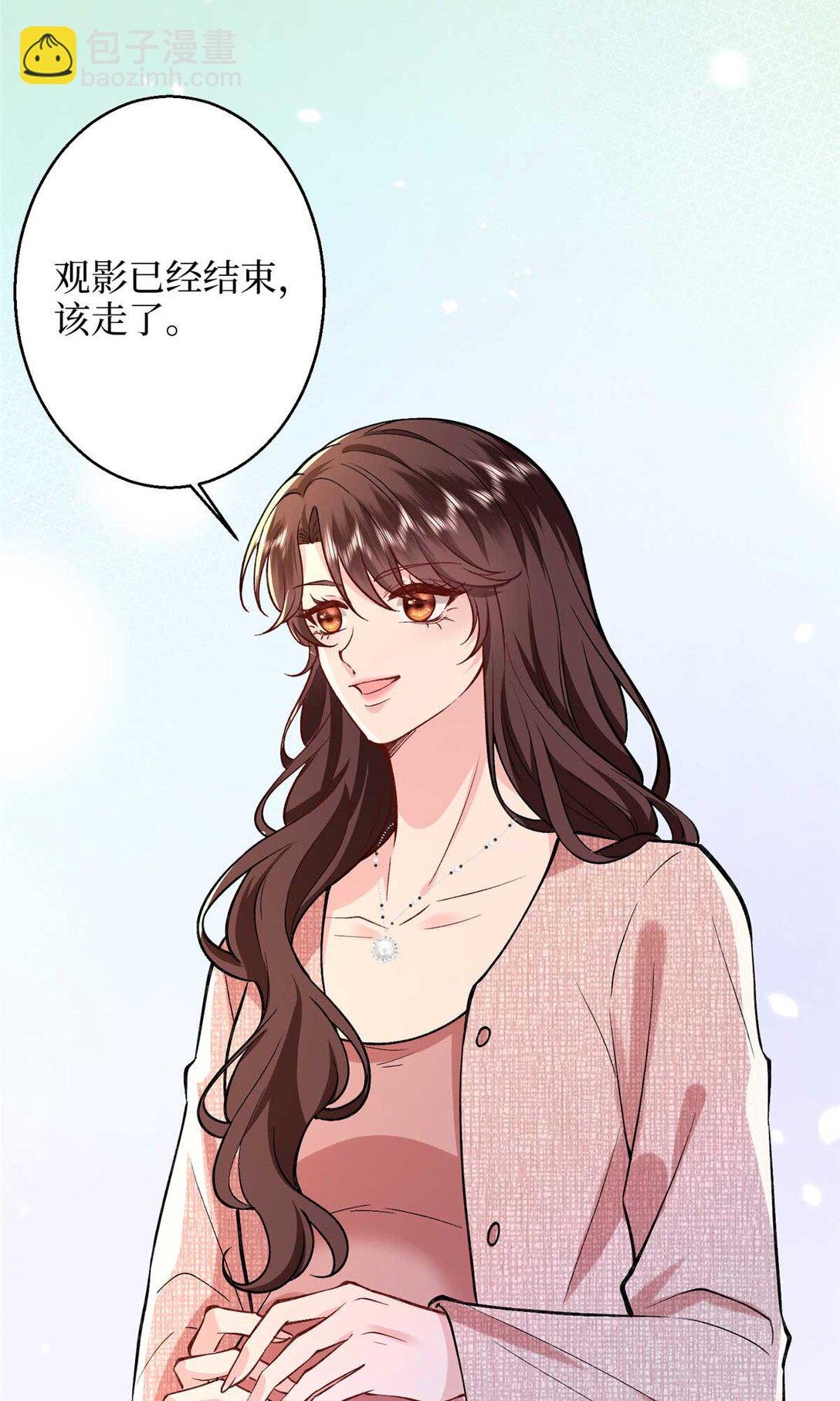 378 “温柔”的唐宁