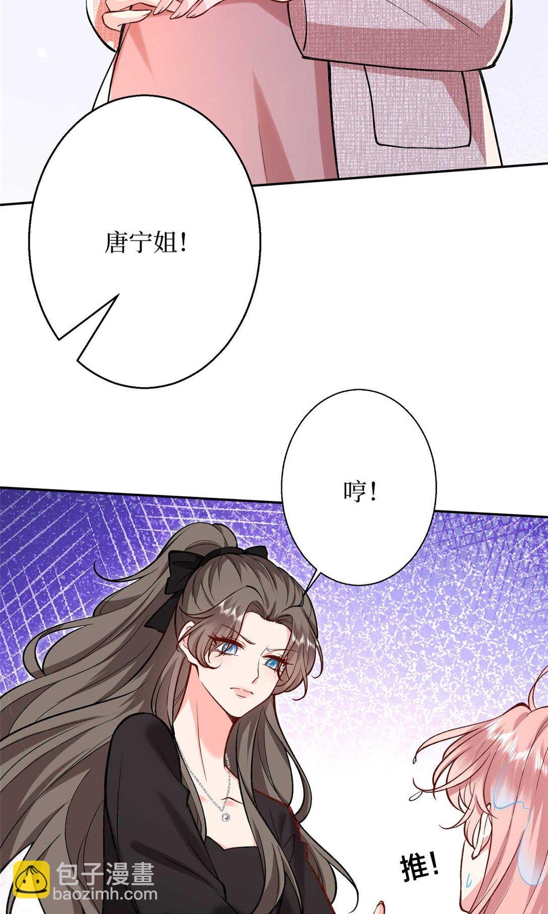 378 “温柔”的唐宁