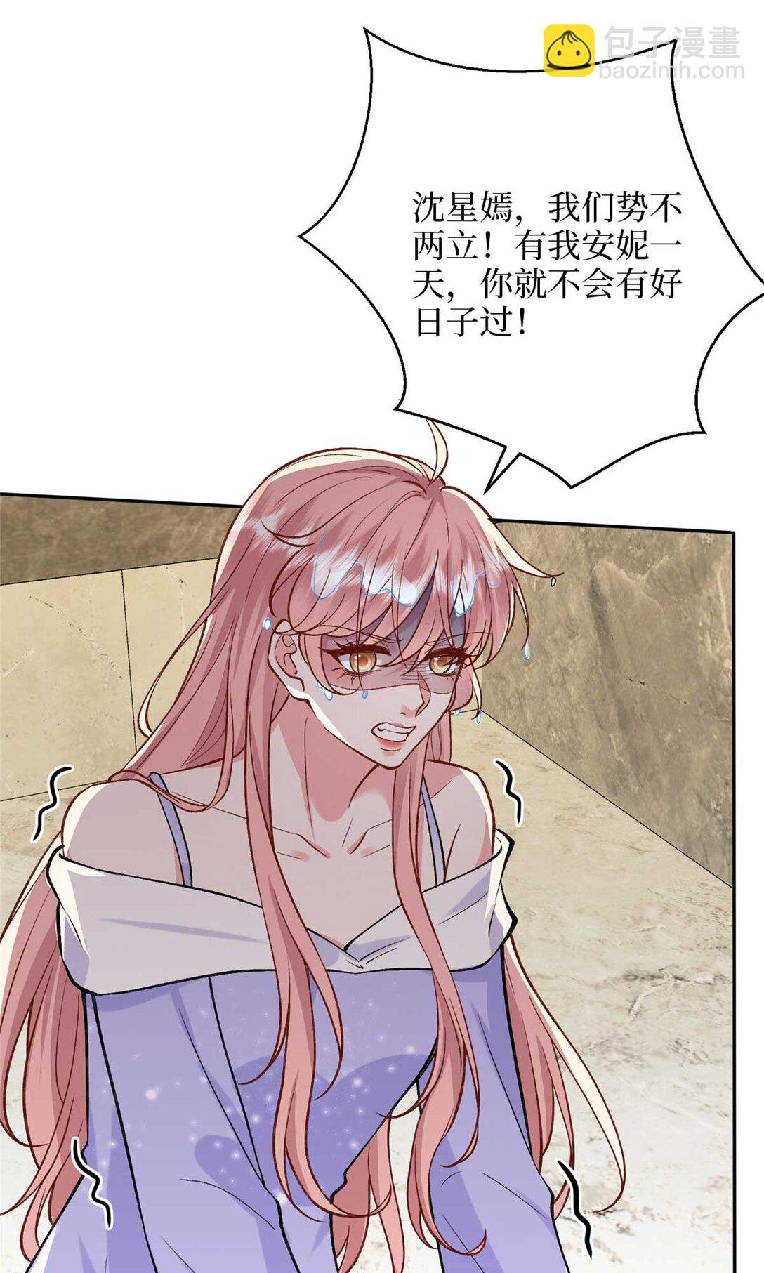 378 “温柔”的唐宁