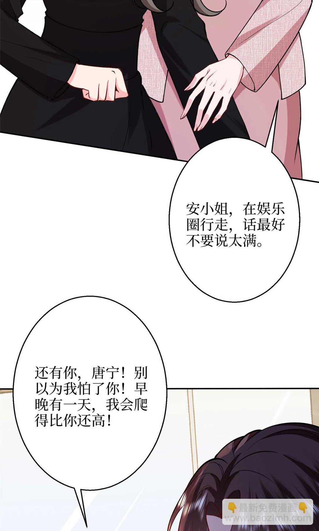 378 “温柔”的唐宁