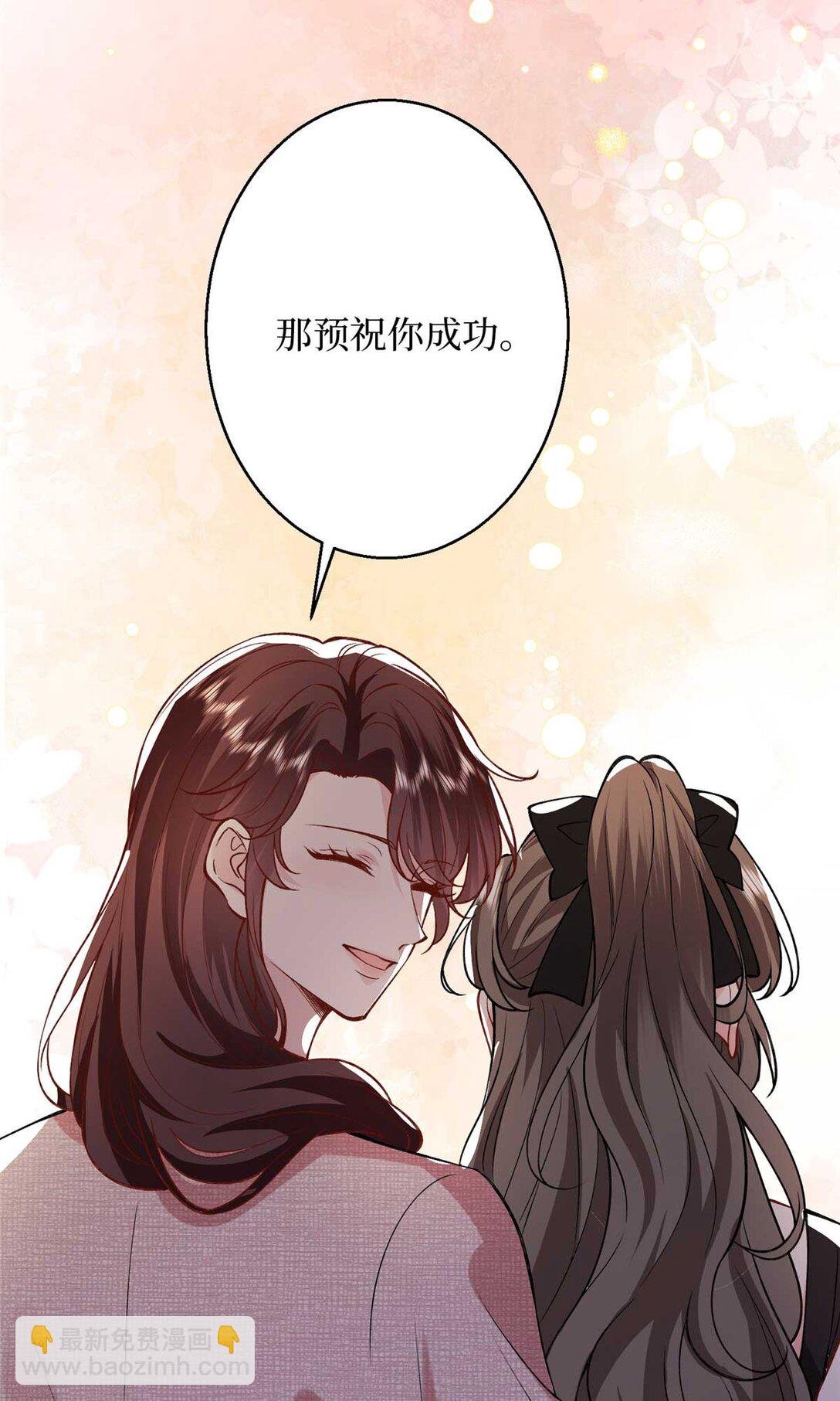 378 “温柔”的唐宁