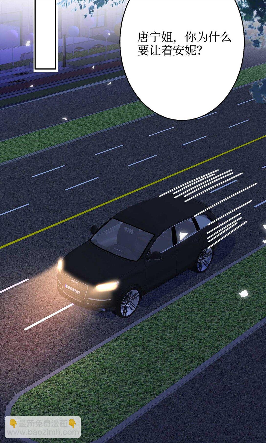 378 “温柔”的唐宁