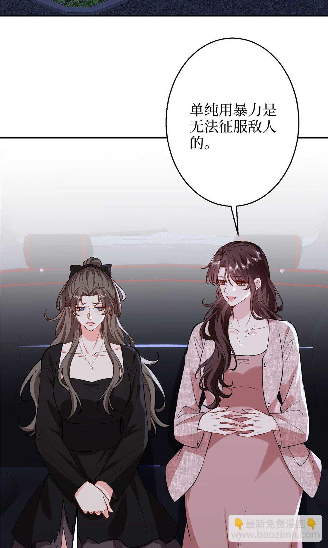 378 “温柔”的唐宁