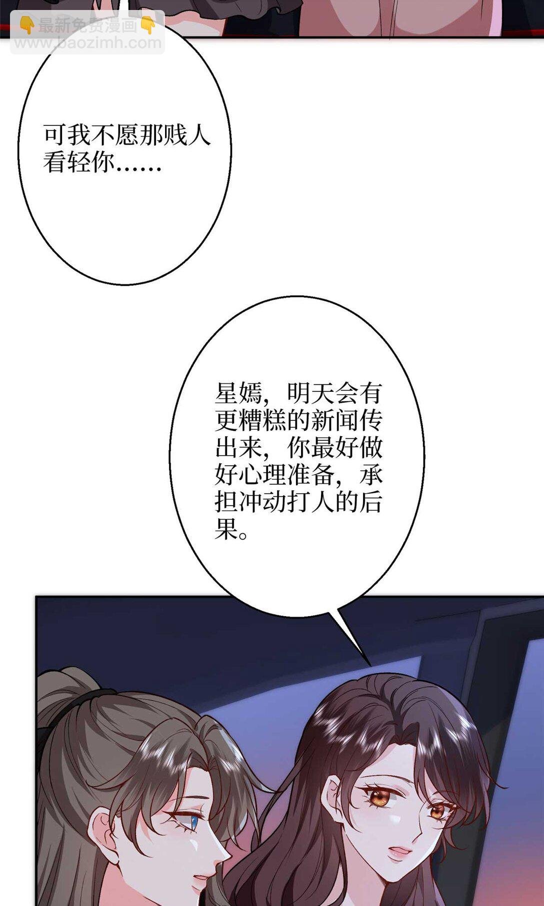 378 “温柔”的唐宁
