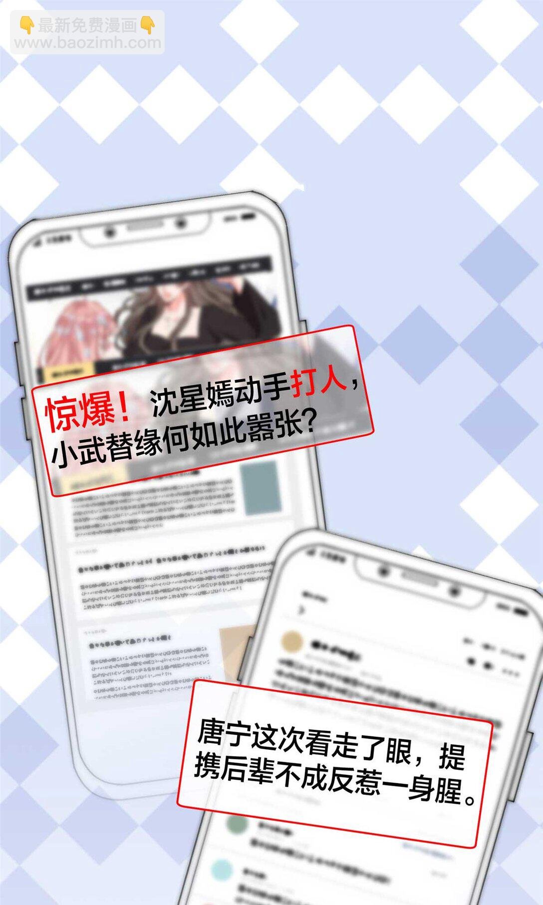 378 “温柔”的唐宁