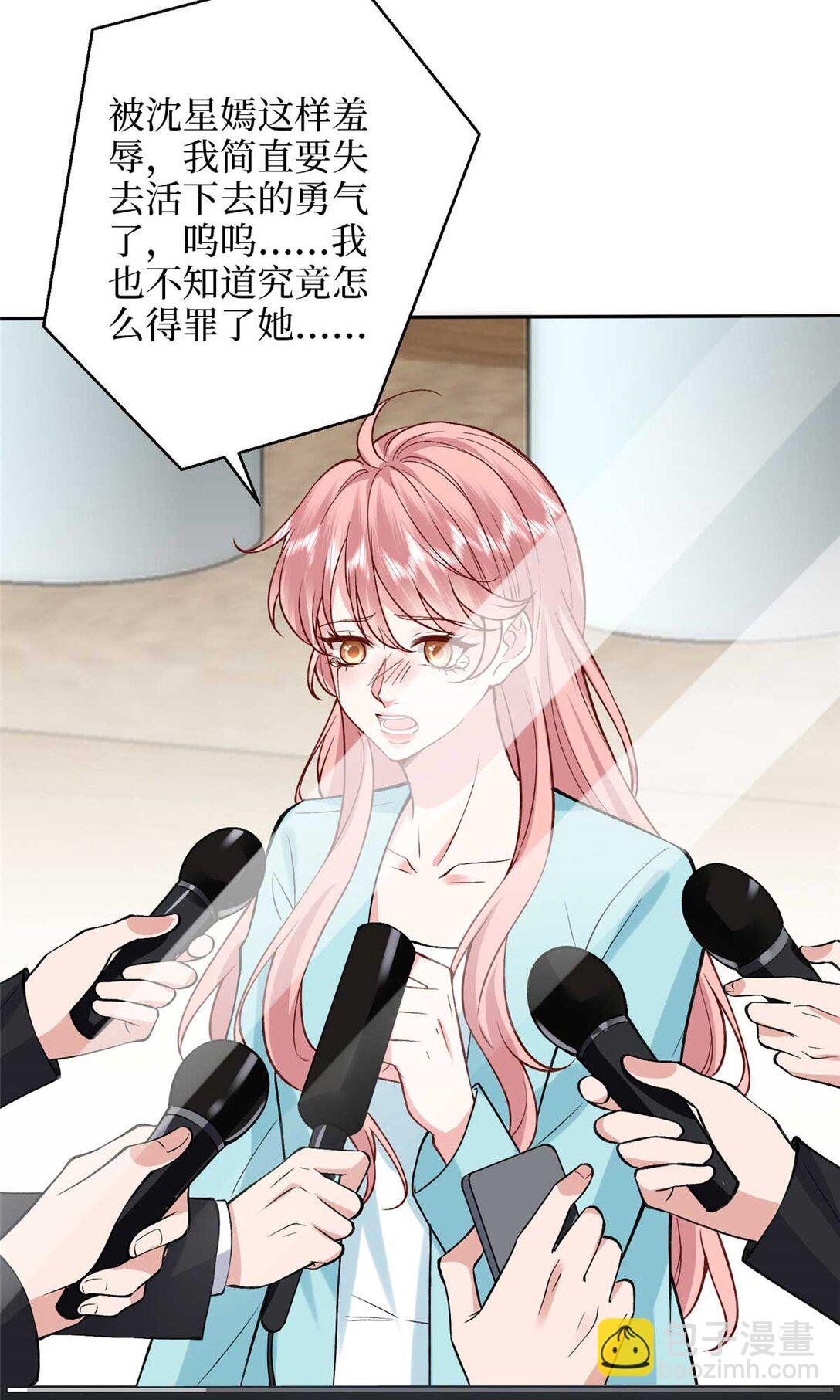 378 “温柔”的唐宁