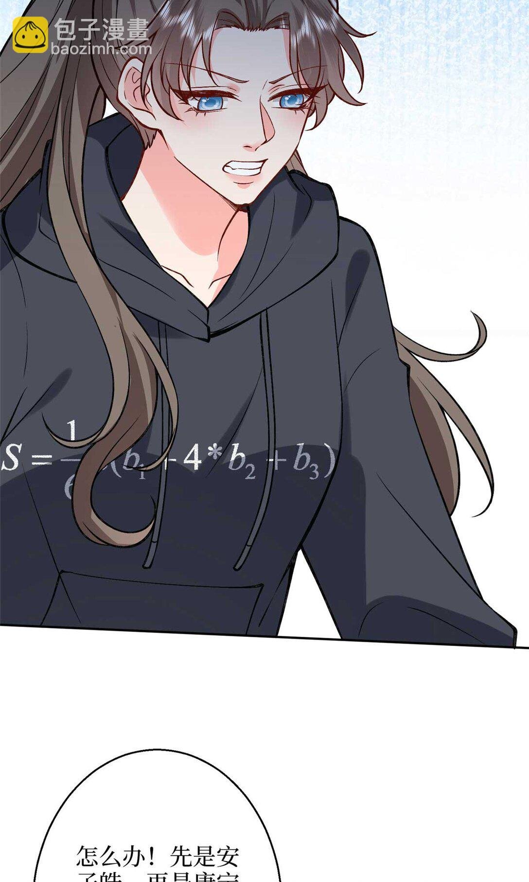 378 “温柔”的唐宁