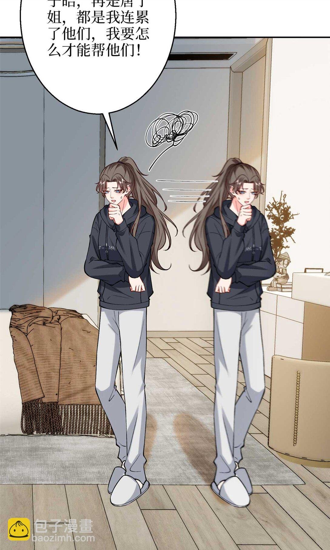 378 “温柔”的唐宁