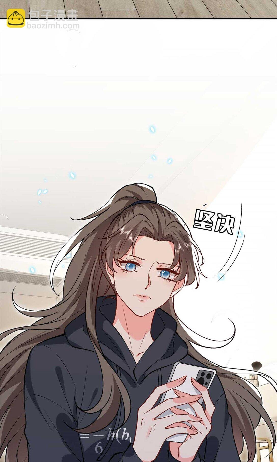 378 “温柔”的唐宁