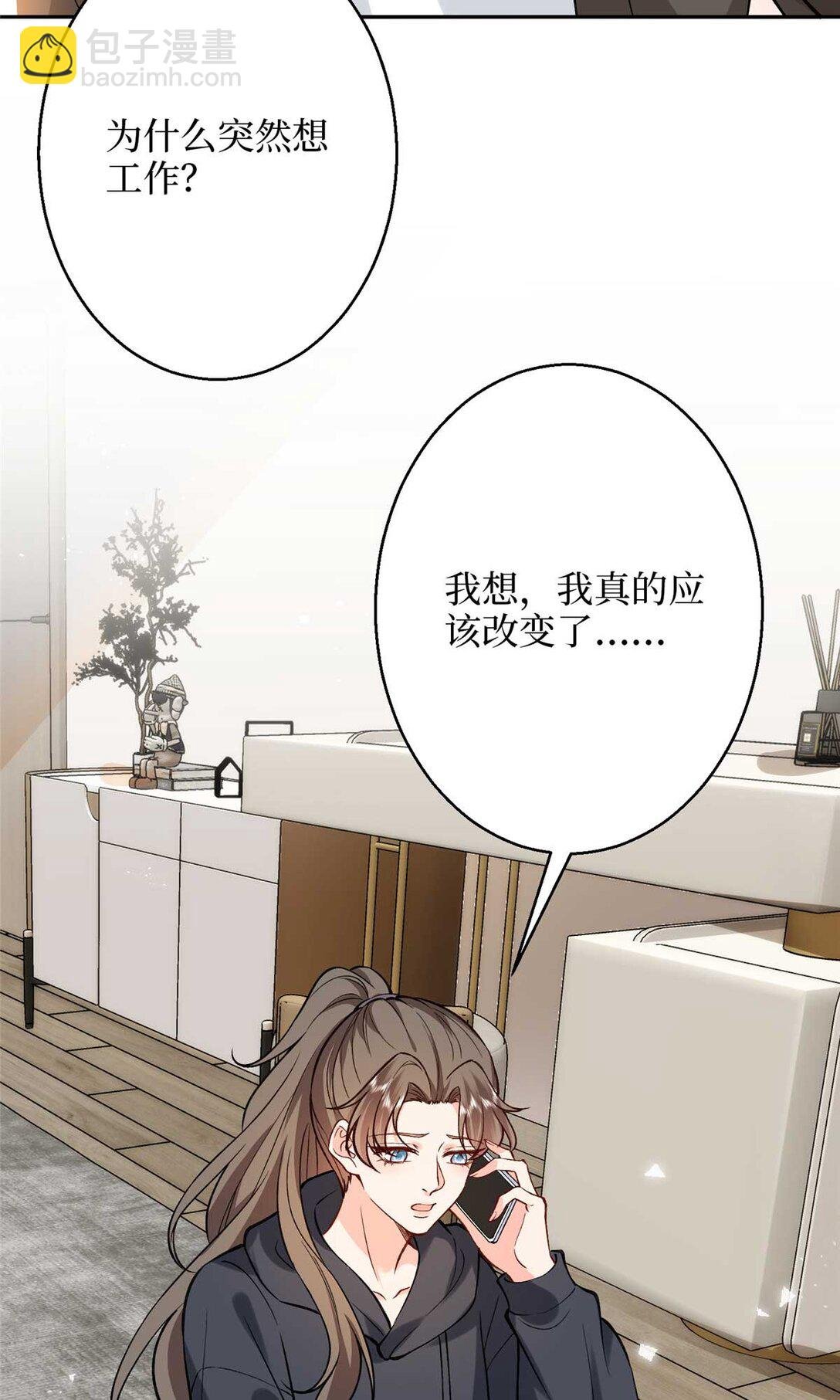 378 “温柔”的唐宁