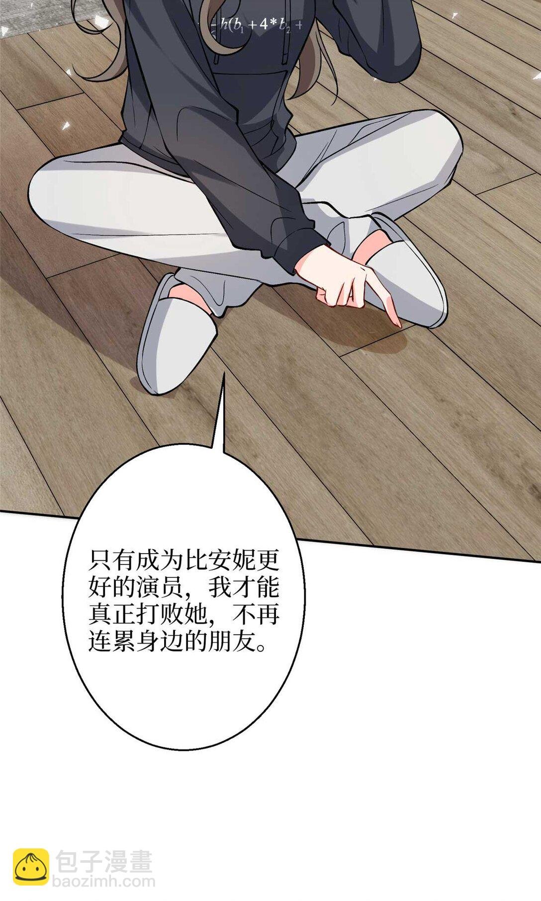 378 “温柔”的唐宁