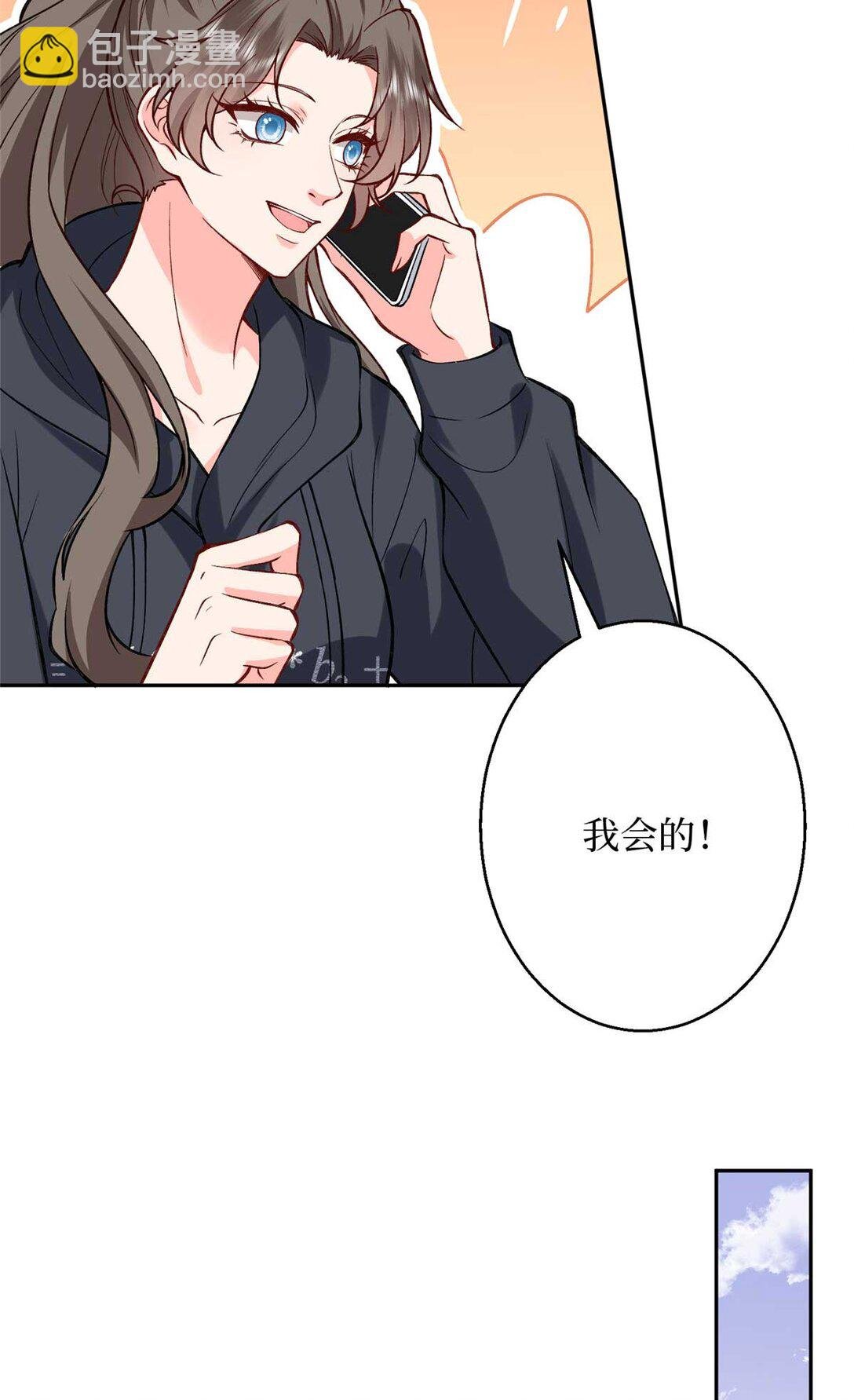 378 “温柔”的唐宁