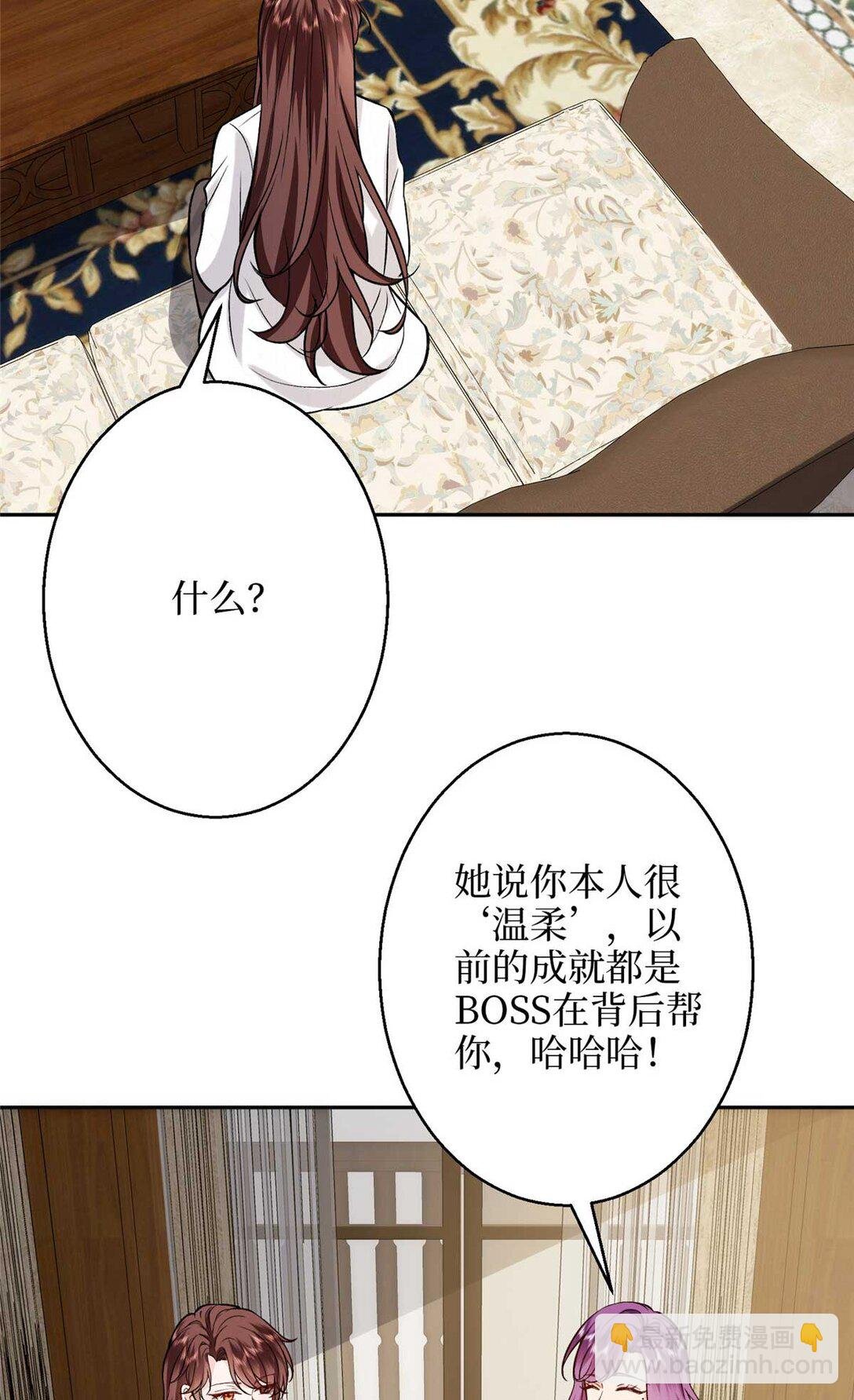 378 “温柔”的唐宁