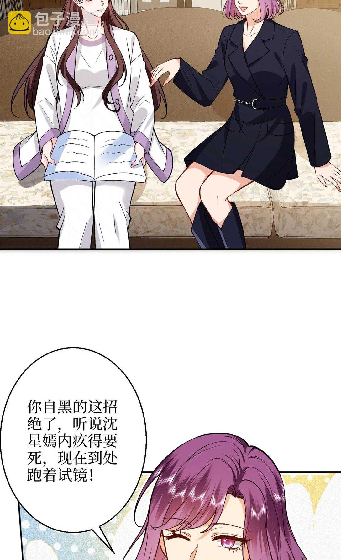 378 “温柔”的唐宁