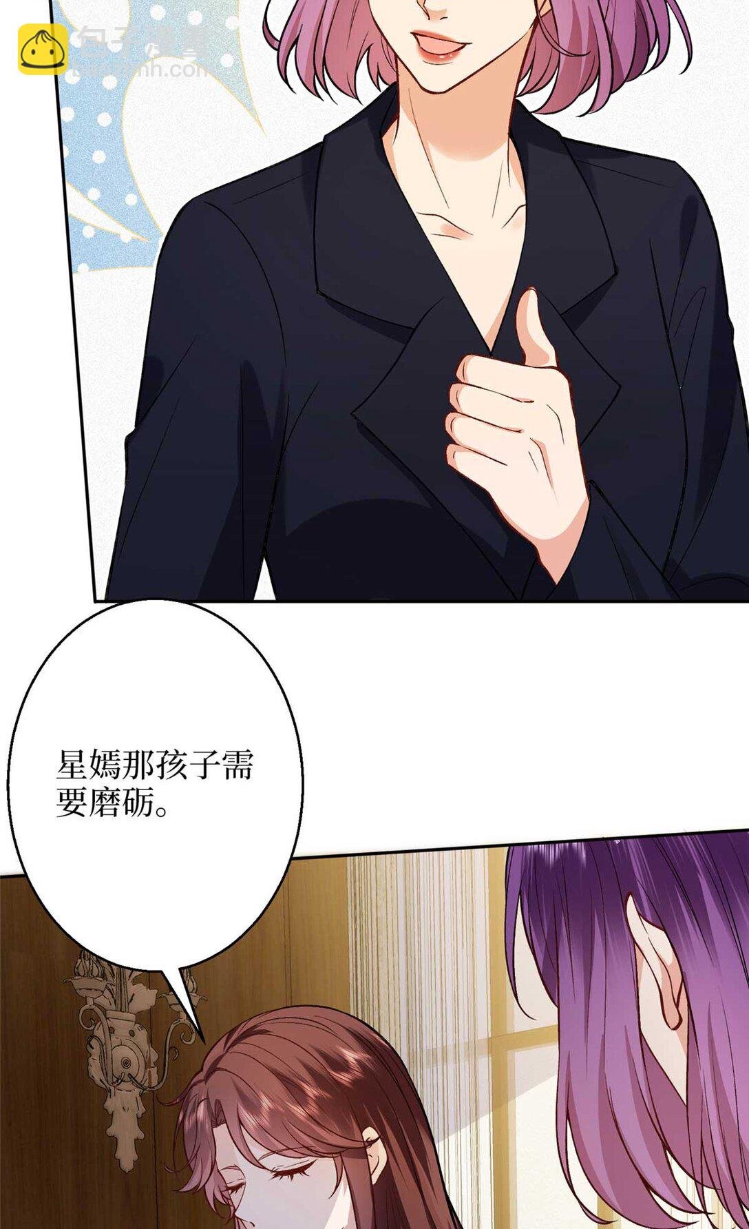 378 “温柔”的唐宁