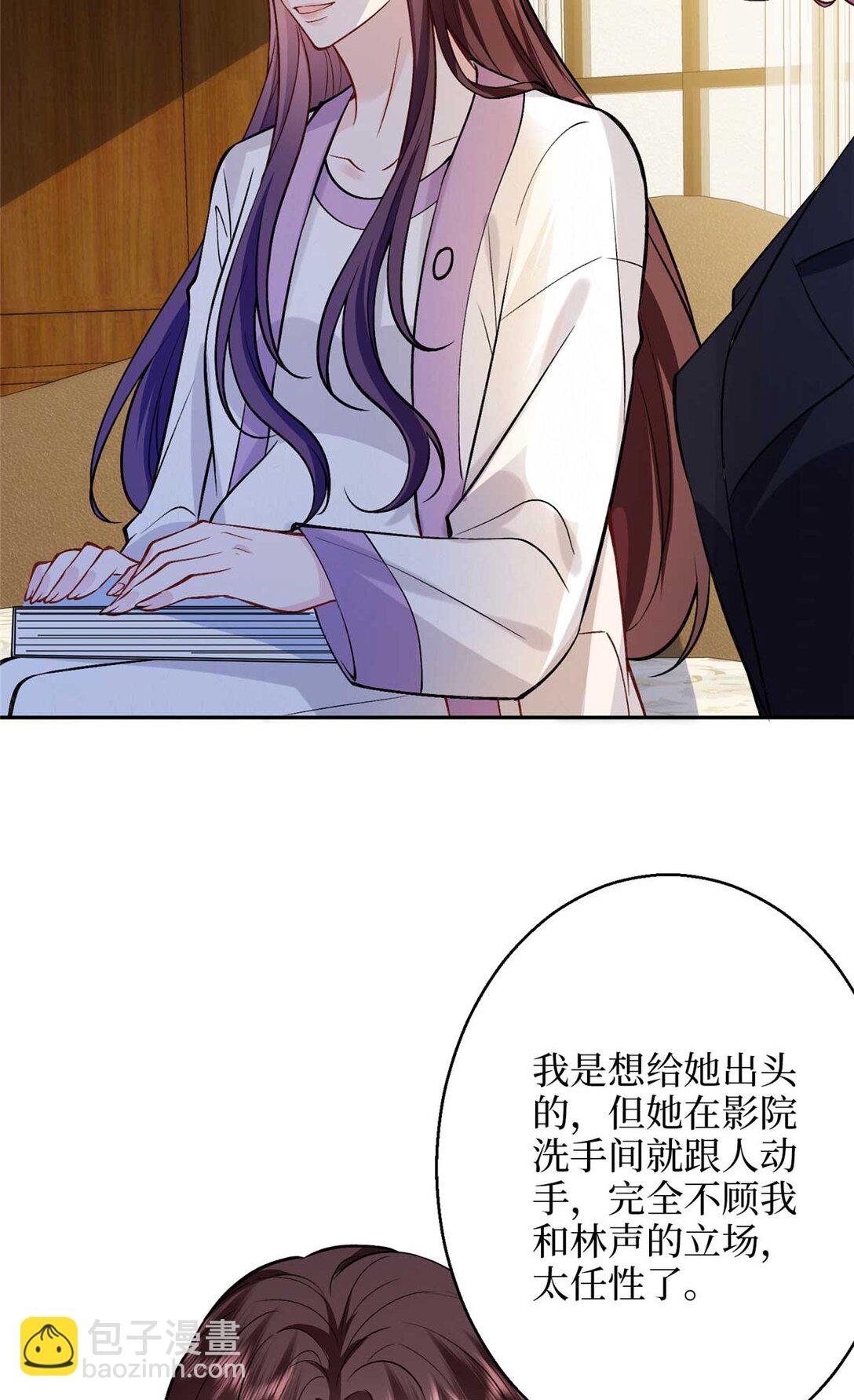 378 “温柔”的唐宁
